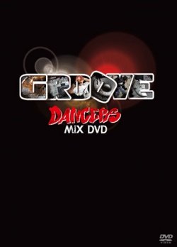 画像1: 最高に踊れる一本DVD＋CD二枚組◇GROOVE -  DANCERS MIX DVD-◇ 