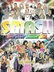 最終盤　SMASH NON STOP BLAZIN' MIX Vol.11 FINAL
