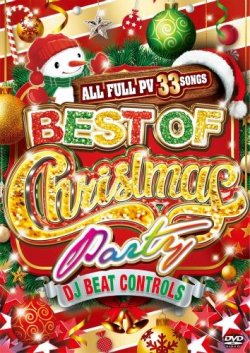 画像1:  ★王道クリスマスソング★DJ Beat Controls / Best Of Christmas Party ★