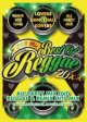 最高にPOPなREGGAEセレクト◆BEST OF REGGAE 20XX◆