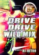 ◆爆走ドライブ50曲MIX◆DJ NITRO /DRIVE DRIVE WILD MIX◆