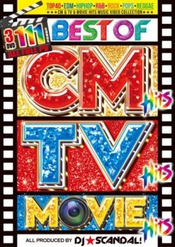 画像1: ◆テレビ使用曲洋楽ベスト集◆3枚組◆DJ SCANDAL/Best Of CM TV Movie Hits ◆