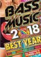★重低音BASS MUSIC★Bass Music 2018 Best Year★