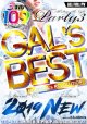 2019 令和 流行曲 メガベスト◆3枚組◆DJ★SPARKS /GAL'S BEST 2019-White Party Edition- ◆