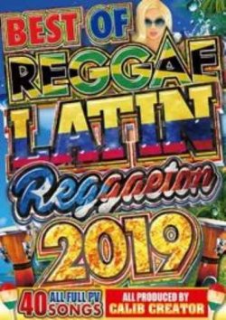 画像1: ◆2019ラテンBEST盤◆Best Of Reggae Latin Reggaeton 2019 ◆ 