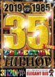 THE名曲HIPHOPオンリー1985年〜2019年◆3枚組120曲◆2019-1985 35 Years Collection HIPHOP◆