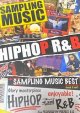 	 大ネタ★サンプリングセレクト★ HIPHOP,R＆B SAMPLING MUSIC BEST★