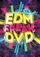 ◆EDM50曲ノンストップMIX◆EDM FREAK◆