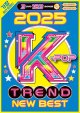 ◆2025超最新K-POP◆3枚組◆K-POP TREND NEW BEST 2025◆