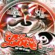 Jay Dee「 The Look Of Love - Statik Selektah & Q-Tip」 