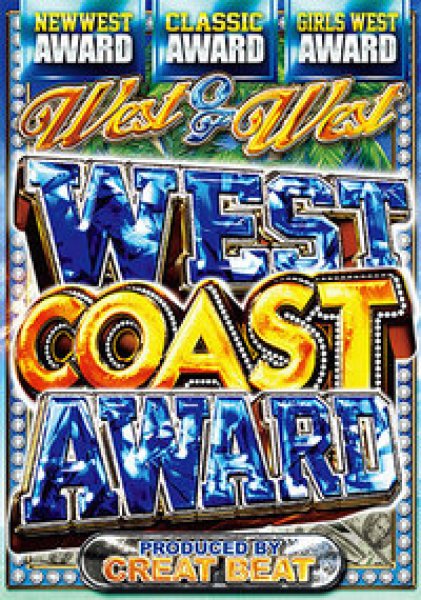 画像1: ★新旧ウェッサイCLASSICS★ WEST OF WEST WEST COAST AWARD★ (1)