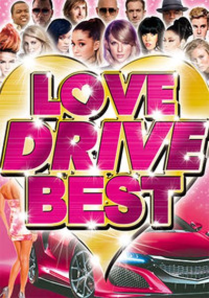 画像1: ◆ドライブデートに◆ LOVE DRIVE BEST ◆ (1)