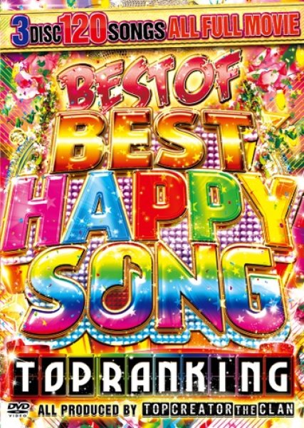 画像1: 全曲HAPPYソング★3枚組120曲★TOP CREATOR the CLAN / BEST OF BEST HAPPY SONG RANKING HITS★ (1)