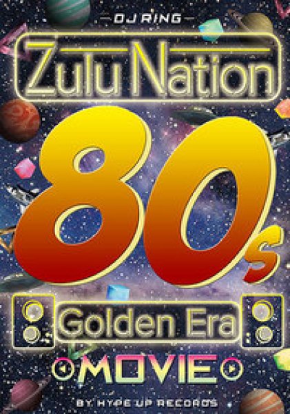 画像1: Zulu Nation ★80年代CLASSICSオンリーMIX★DJ RING / 80s Golden Era Movie★ (1)