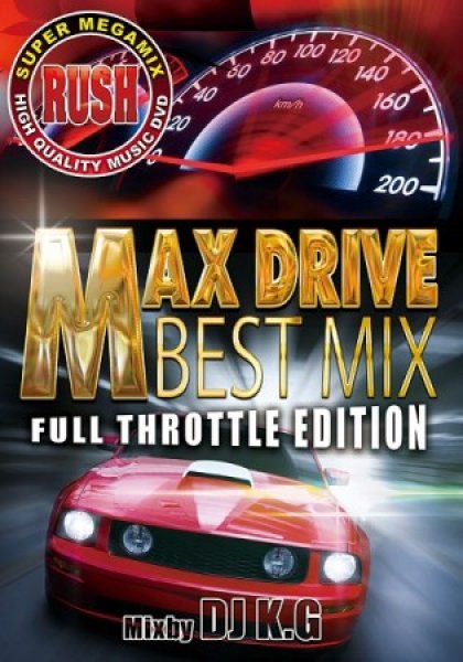 画像1: ◆床まで踏める全開50曲MIX◆DJ KG /RUSH MAX DRIVE BEST MIX ◆ (1)