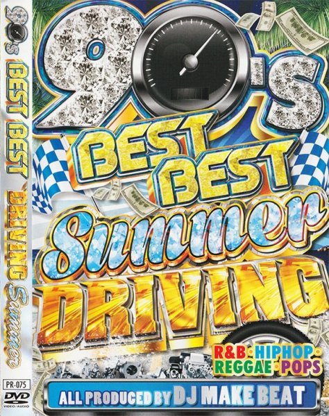 画像1: 	 ★90sサマードライブセレクト★90'S BEST BEST SUMMER DRIVING★ (1)