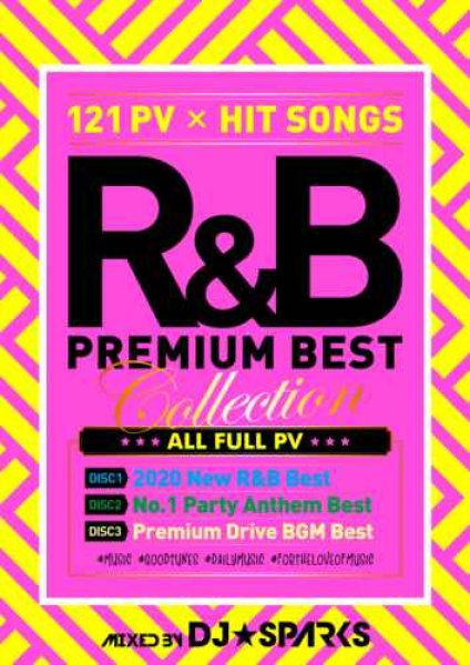 画像1: ◆R&B. HAPPY系R&B. 美メロドライブBGM◆3枚組◆DJ★Sparks/ R&B Premium Best Collection ◆ (1)