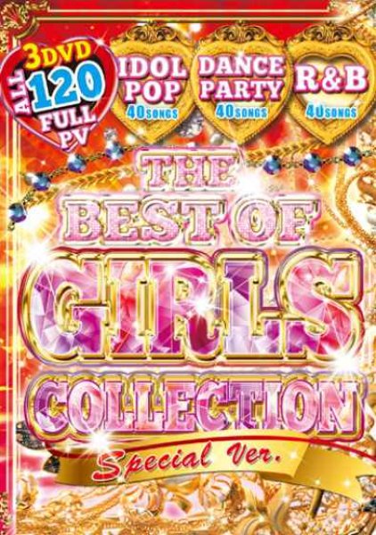 画像1: ◆超人気＆名曲ガールズソングONLY◆3枚組◆ The Best Of Girls Collection Special Ver. ◆  (1)