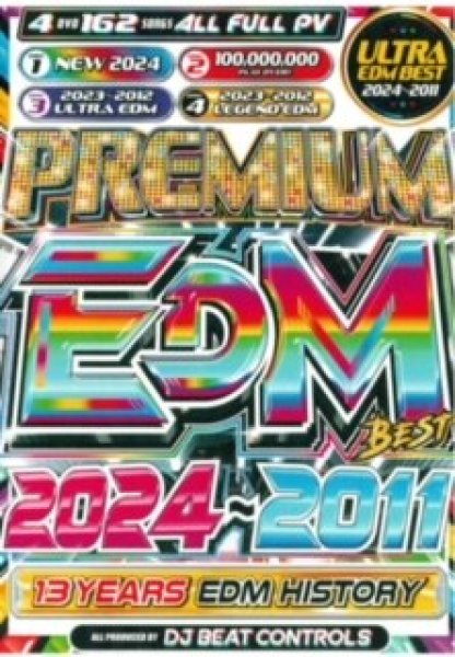画像1: ★超最新-歴代名曲★EDM完全盤★4枚組★PREMIUM EDM BEST 2024〜2011 ★ (1)