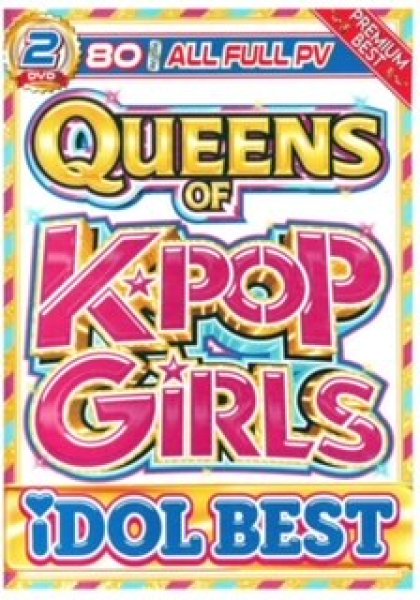 画像1: ◆GIRLS K-POPオンリー◆2枚組◆QUEENS OF K-POP GIRLS IDOL BEST◆ (1)