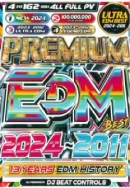 画像1: 	 ★超最新-歴代名曲★EDM完全盤★4枚組★PREMIUM EDM BEST 2024〜2011 ★ (1)