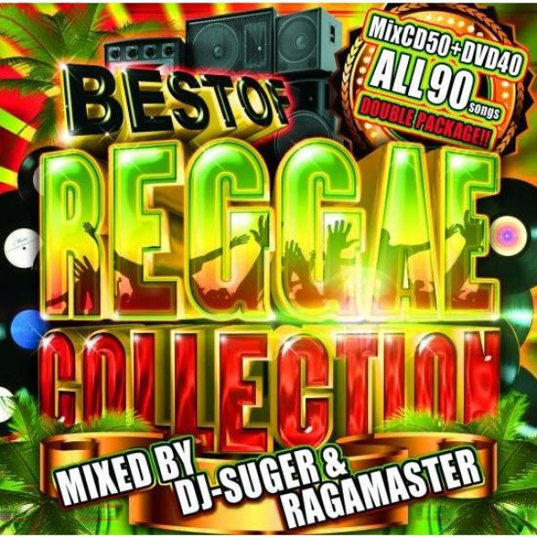 画像1: ◆超キャッチー最強レゲエベスト◆MIXCD＋DVD 2枚組◆★DJ SUGER&RAGAMASTER / BEST OF REGGAE COLLECTION ◆ (1)