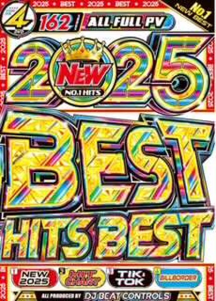 画像1: 2025最新最速◆4枚組◆DJ BEAT CONTROLS/2025 BEST HITS BEST◆ (1)