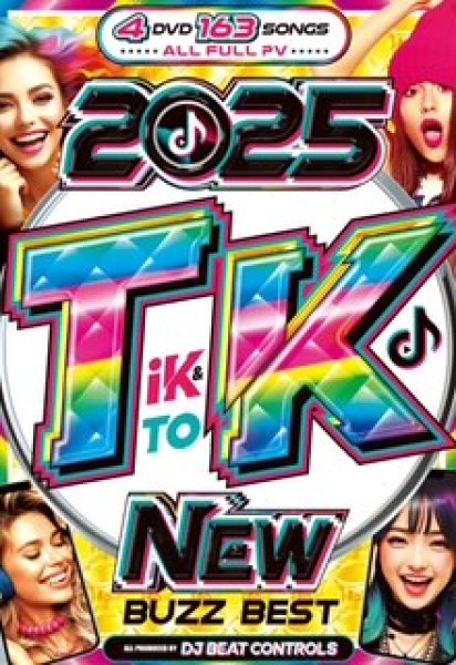 画像1: 2025最強TIKTOK バズヒット◆4枚組◆DJ BEAT CONTROLS/2025 TIKTOK NEW  BUZZ BEST◆ (1)