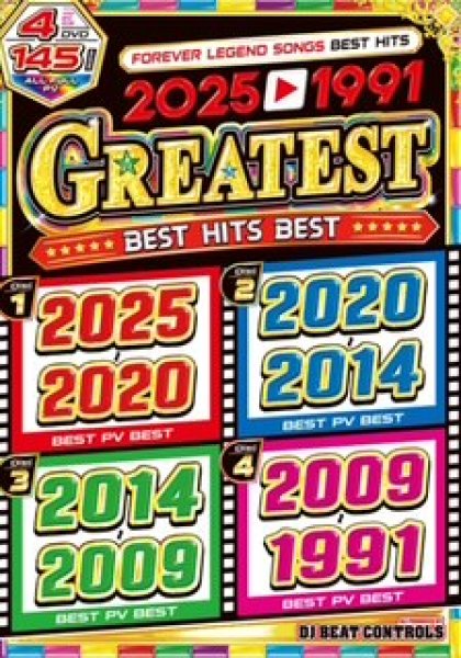 画像1: 1994-2025まで34年分名曲ベスト盤◆4枚組◆DJ BEAT CONTROLS/2025-1991 GREATEST BEST HITS BEST◆ (1)