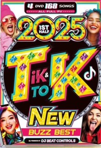 画像1: 2025最強にバズってるTIKTOK上半期ベスト◆4枚組◆TIK&TOK NEW BUZZ  BEST 2025 1ST HALF◆ (1)