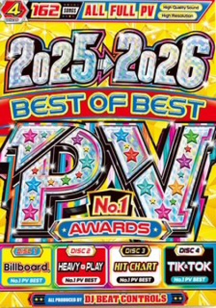 画像1: ◆2025ベスト盤2026超最新◆4枚組◆2025-2026 BEST OF BEST NO.1 PV AWARD◆ (1)