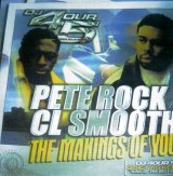 PETEROCK - 2FACE RECORD